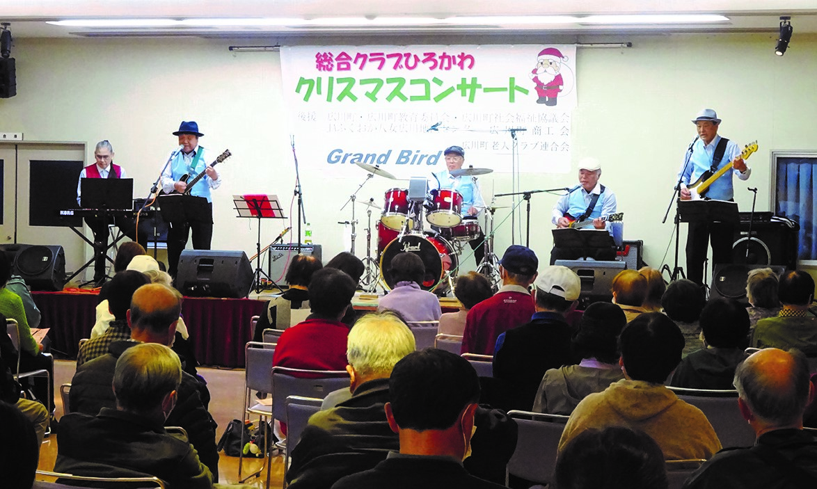 クリスマスコンサート