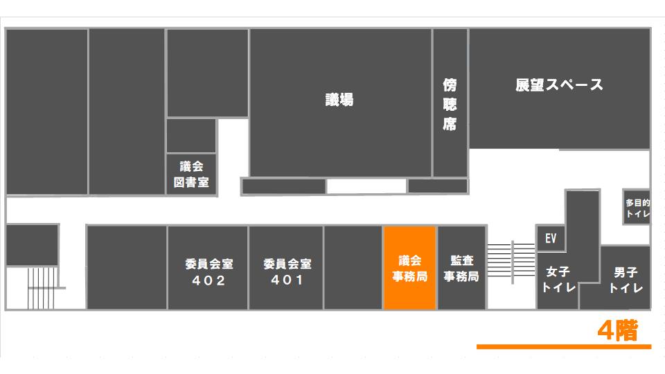 広川町役場4階案内図