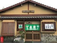 寿し廣の店舗入口の写真