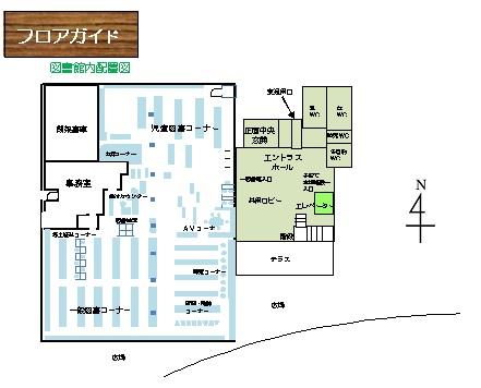 館内の案内図