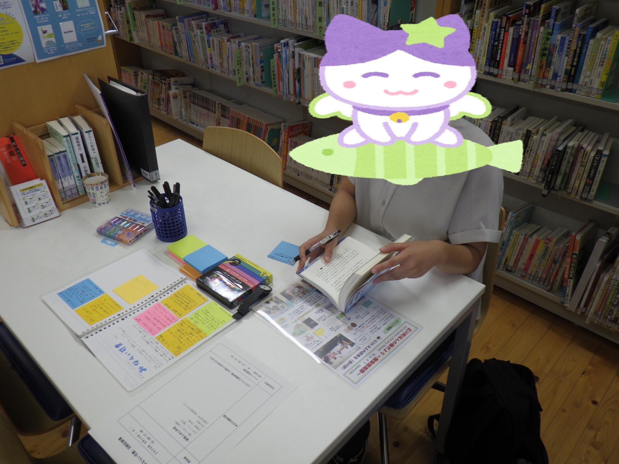 みならい司書個別活動 感想ふせん作成のようす