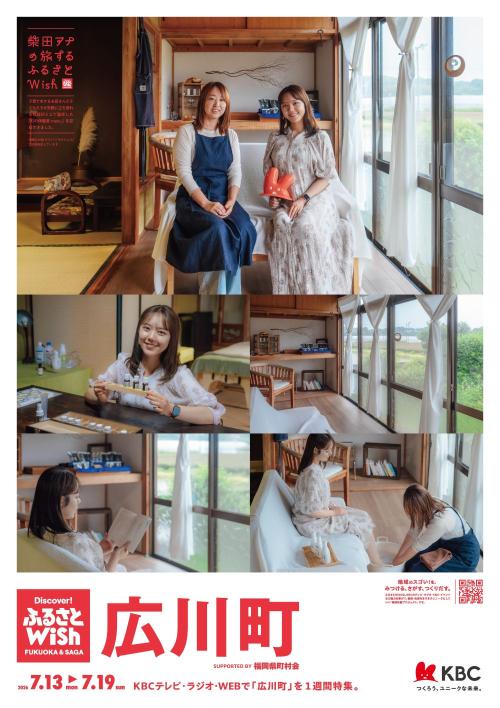 ポスター2