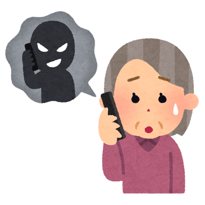 詐欺電話