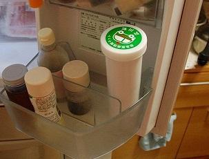 白い専用容器に救急医療情報キット広川町のシールが貼ってあり冷蔵庫に保管されている写真