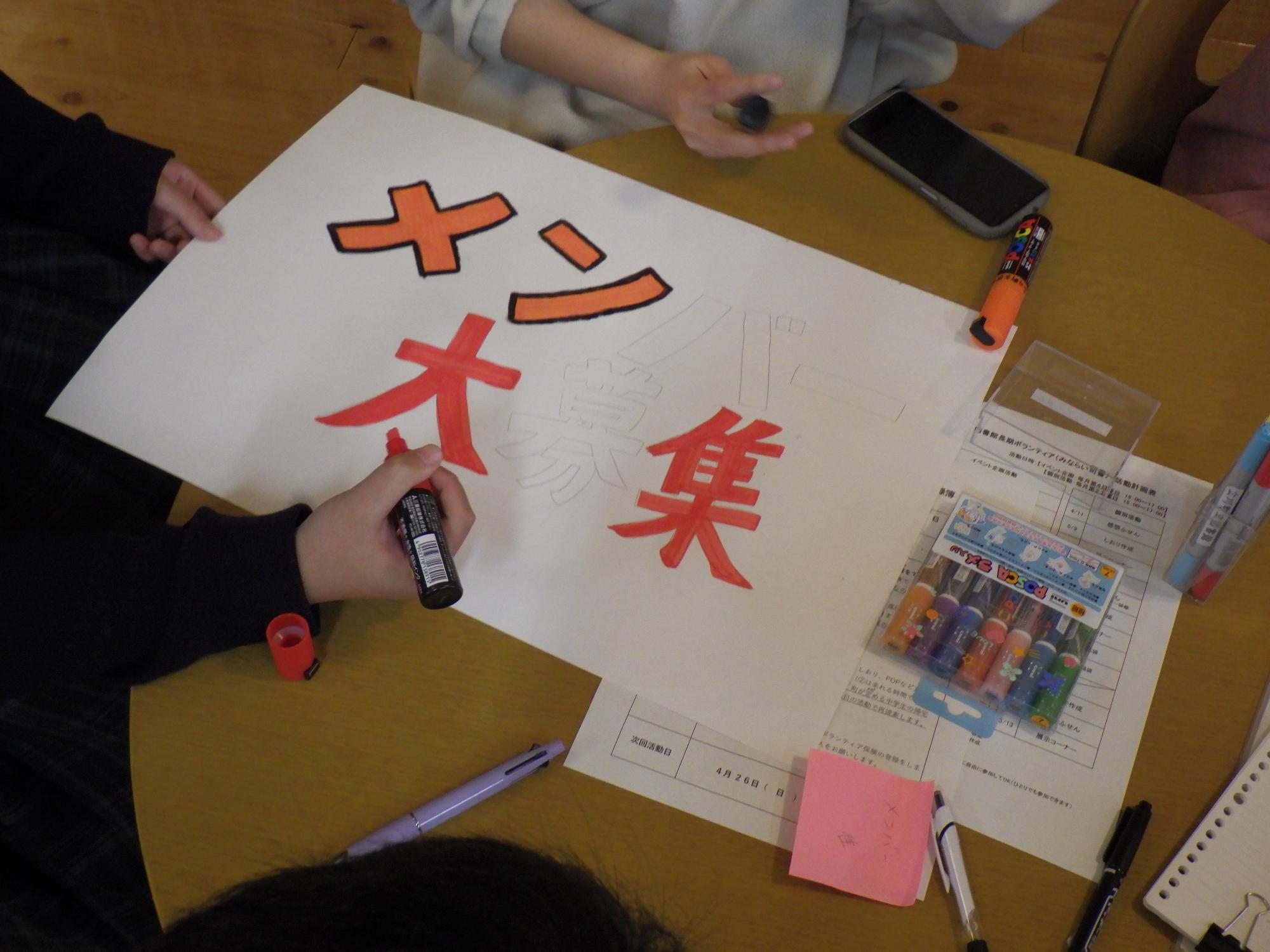 みならい司書作業様子2