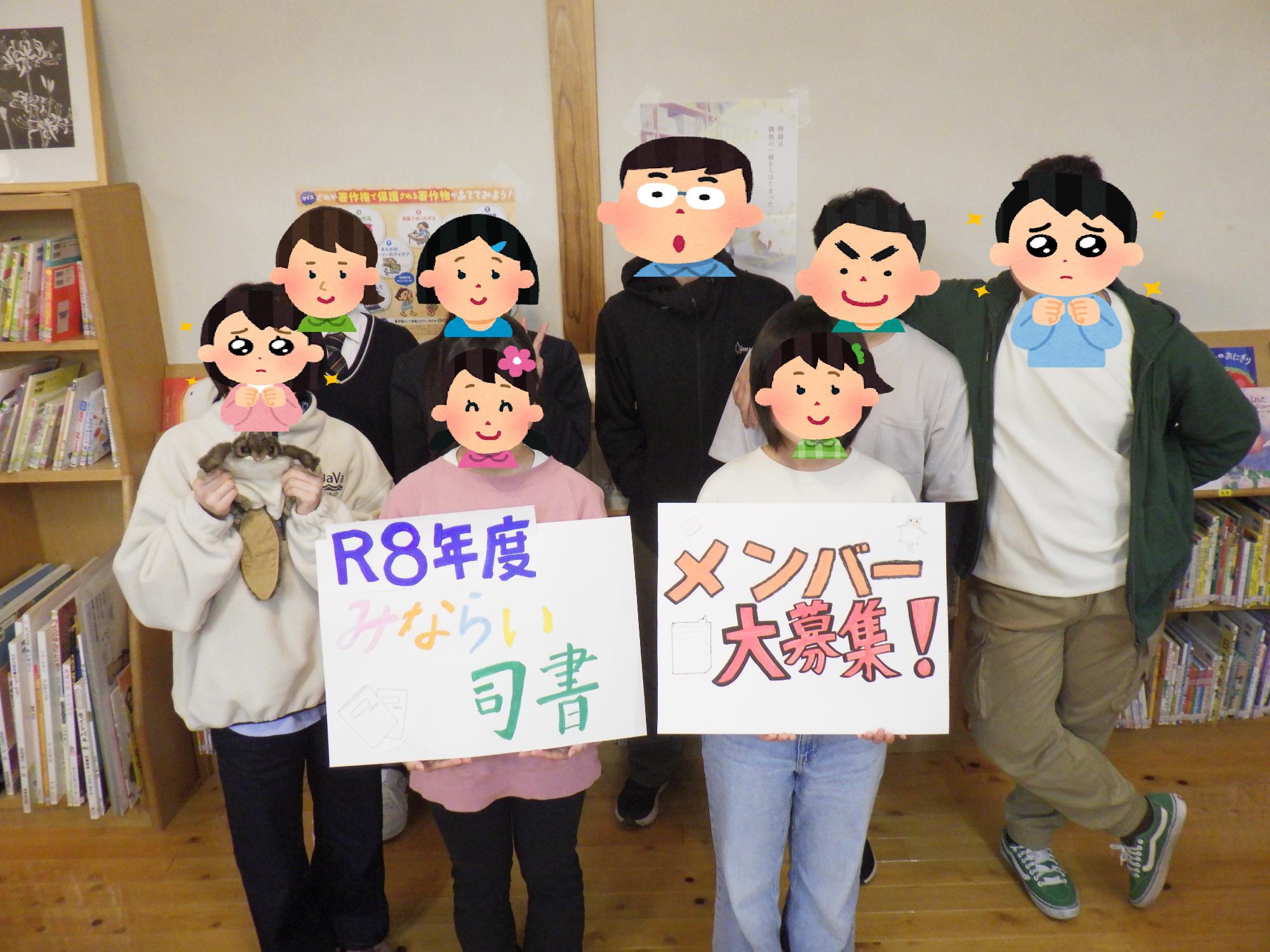 みならい司書が作業している様子4