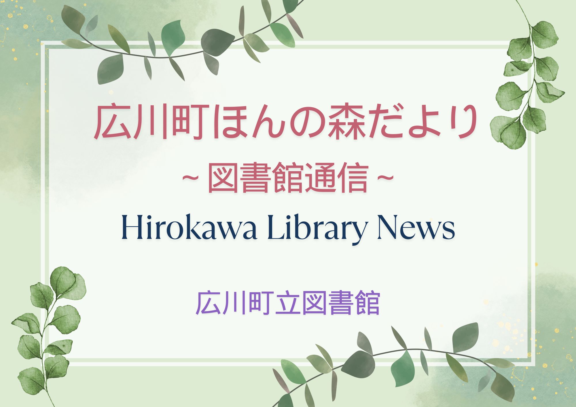 honnmori
