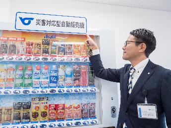 軽食自販機2
