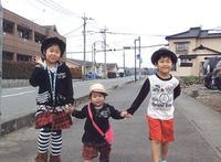 矢野さん家の子供達3人が手をつないで歩いている写真