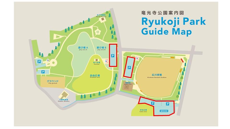 竜光寺公園駐車場