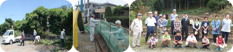 左：切った草を軽トラに運んでいる写真、中：フェンスの取替をしている男性2人の写真、右：環境整備の参加者の人達の集合写真