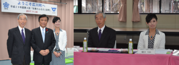 左：福岡県知事と一緒に綾戸委員長と樋口文化部会長が写っている写真、右：知事のふるさと訪問の代表として綾戸委員長と樋口文化部会長が席に座っている写真