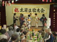 敬老会で踊りを披露している写真